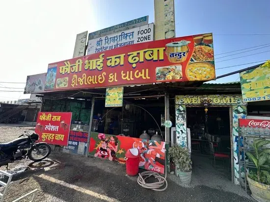 Shree Shiv Shakti ( Fauji Bhai Ka Dhaba)