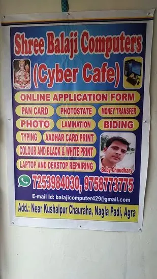 Shree Balaji Computers and Cyber Cafe / Best cyber cafe in Agra / Janseva kendra in Agra