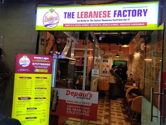 The Lebanese Factory