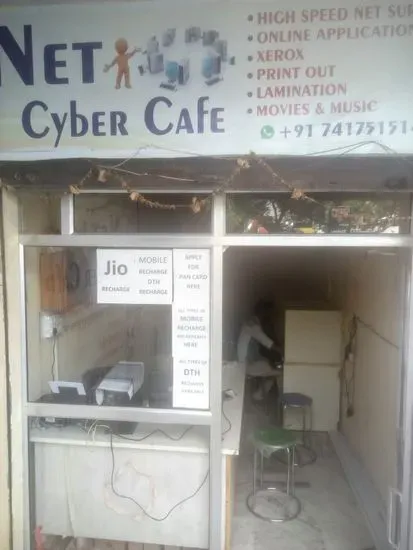 .Net cyber cafe