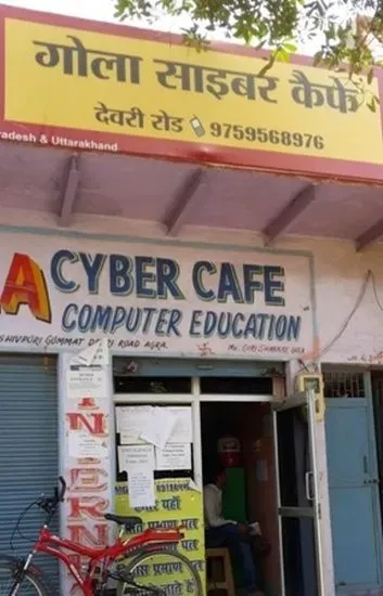 Gola Cyber Cafe