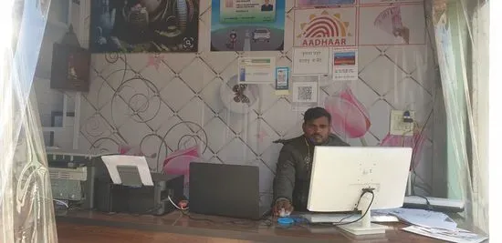 Krishka Internet Point & Cyber Cafe