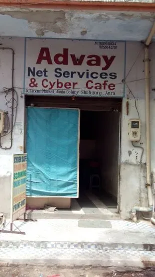 Advay Net Services & Cyber Cafe