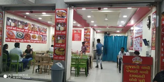 Hari om restaurant