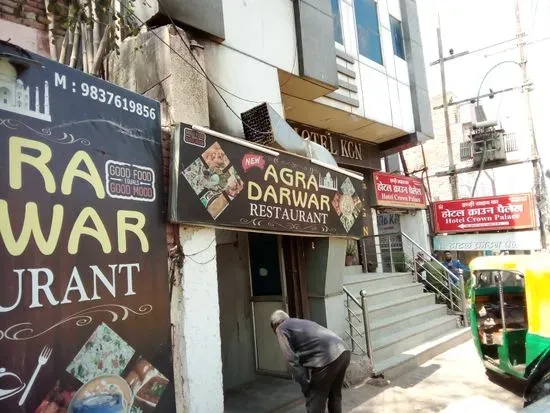 Agra Darbar Restaurant