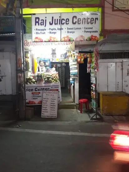 Raj Juice Center