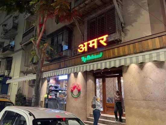 Amar Restaurant