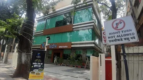 HOTEL SANDEEP