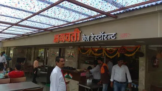 Bhagwati Restaurant