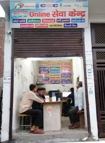 Agra CSC cyber cafe digital seva kendra kalindi vihar agra