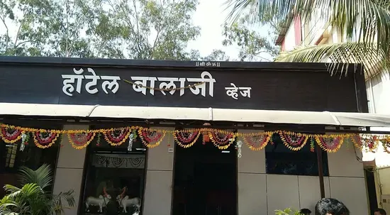 Hotel Balaji Veg