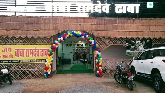 Jai Ramsa Pir Baba Ramdev Dhaba