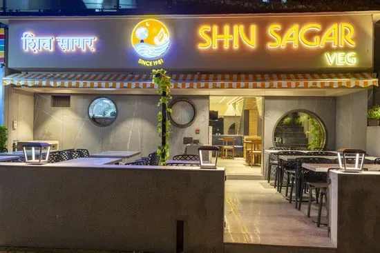 Shiv Sagar