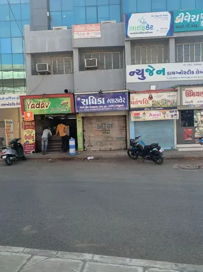 Yadav Food Zone