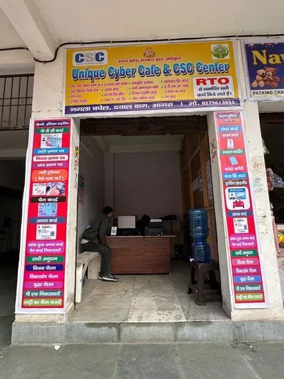 Unique Cyber Cafe