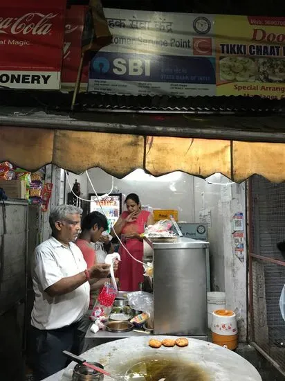 Doon Tikki Chaat Bhandar