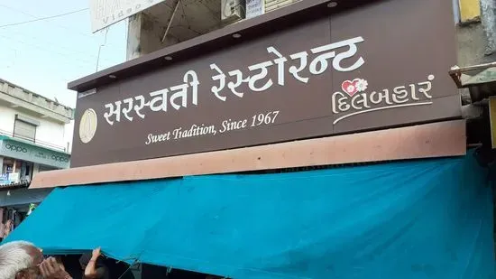 Saraswati Restaurant - Famous sweet Dilbahar and Best Restaurant in Deesa