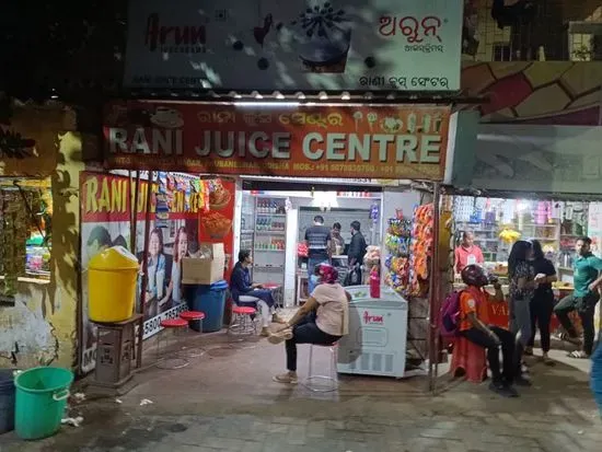 Rani Juice Centre