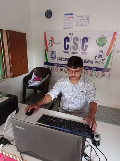 Sonu Sharma CSC Jan Seva Kendra & Shiv Shakti Online Cyber Cafe