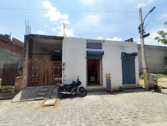 ARUN JAN SEVA KENDRA