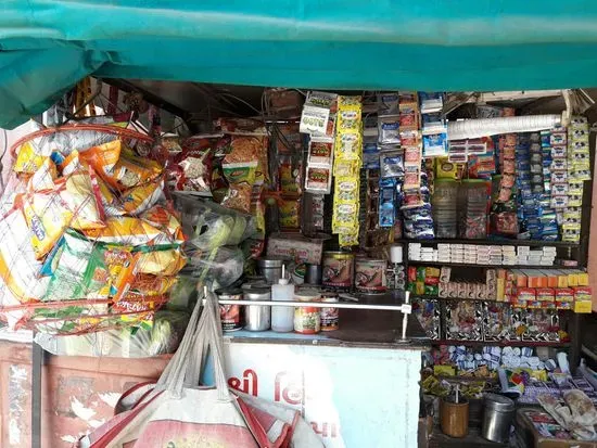 Shree Hinglaj Paan Parlour