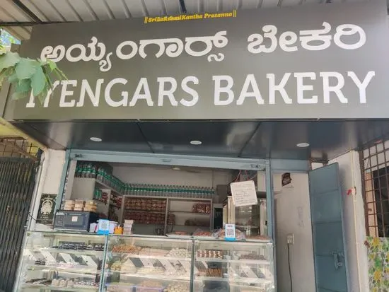 IYENGARS BAKERY