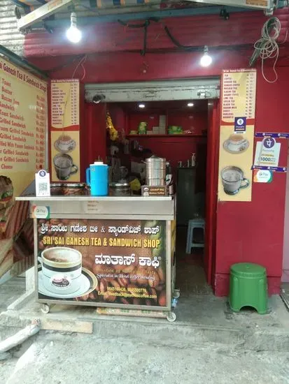 Sri Sai Ganesh Tea Shop