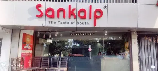 Sankalp Restaurant