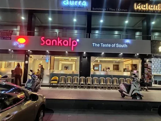 Sankalp - The Taste of South