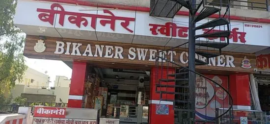 Bikaner Sweet Corner