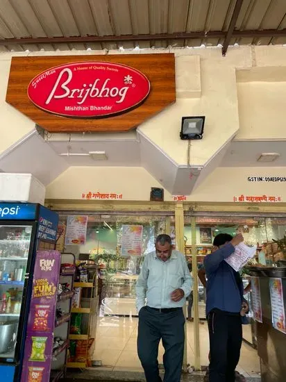 Brijbhog Misthan Bhandar