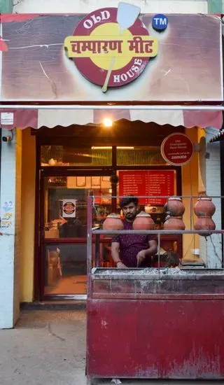 UPASANA CHAMPARAN RESTURANT