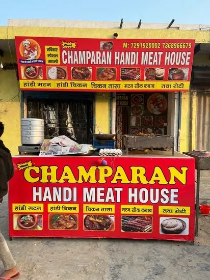 WEST CHAMPARAN HANDI MEAT HOUSE