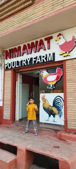 Nimawat Poultry Farm पोल्ट्री फार्म,home delivery available