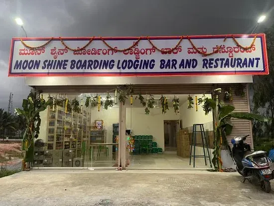 MOON SHINE BOARDING AND LODGING BAR AND RESTAURANT