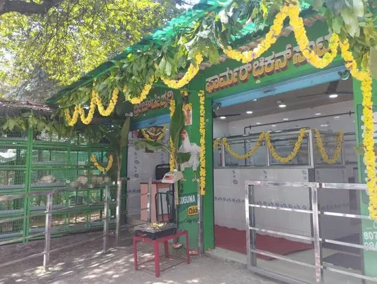 Sri Chowdeshwari Farmers Chicken Center