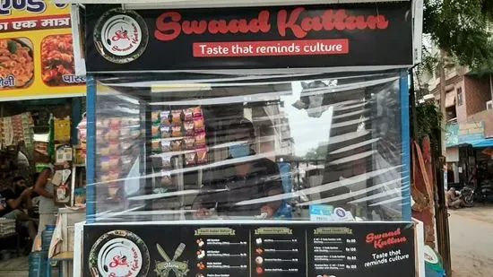 Swaad Kattan