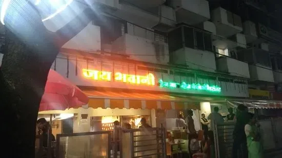 Jai Bhavani Veg- Non Veg Family Restaurant