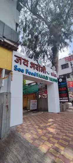 Jai Bhavani Restaurant