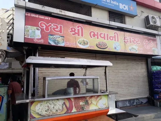 Shri Jai Bhavani FastFood