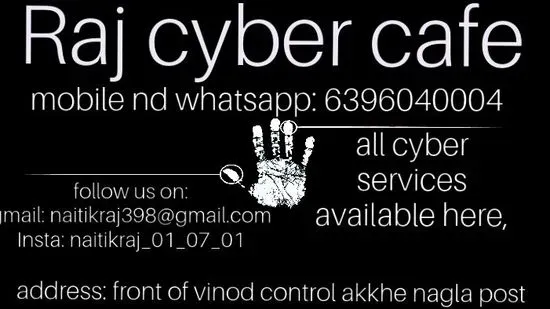 Raj cyber cafe