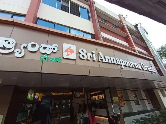 Sri Annapoorna Grand Veg