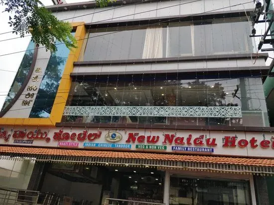 New Naidu Hotel