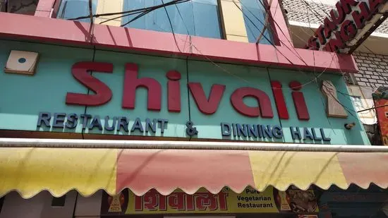 Shivali Restaurant & Dining Hall