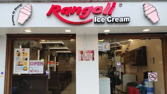 Rangoli Ice Cream Sadhuvasvani Rajkot