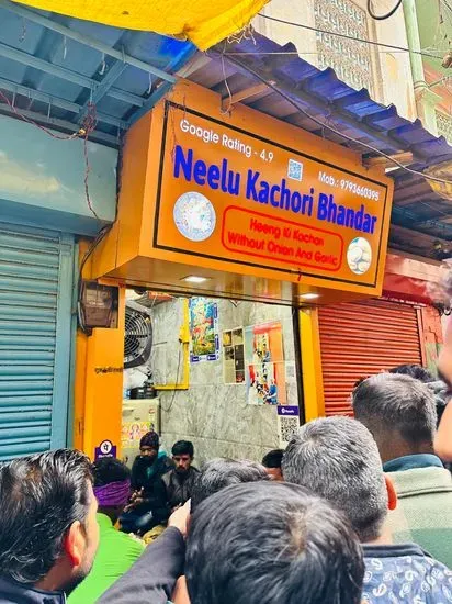 Neelu kachoudi bhandar