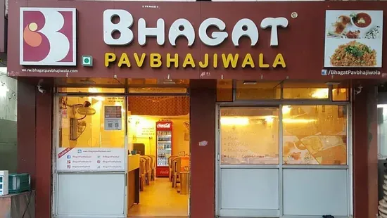 Bhagat Pavbhajiwala