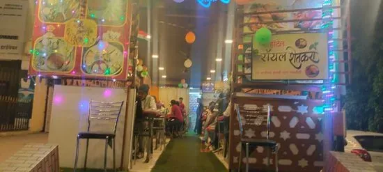 Hotel Royal Shetkari (veg/non-veg)