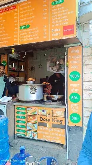 Dosa King