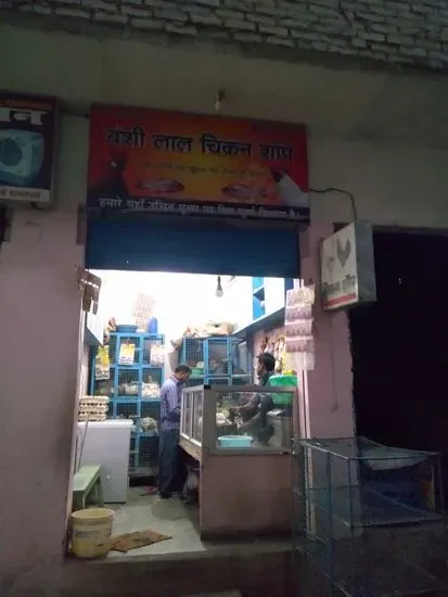 Banshi Lal Chicken Shop